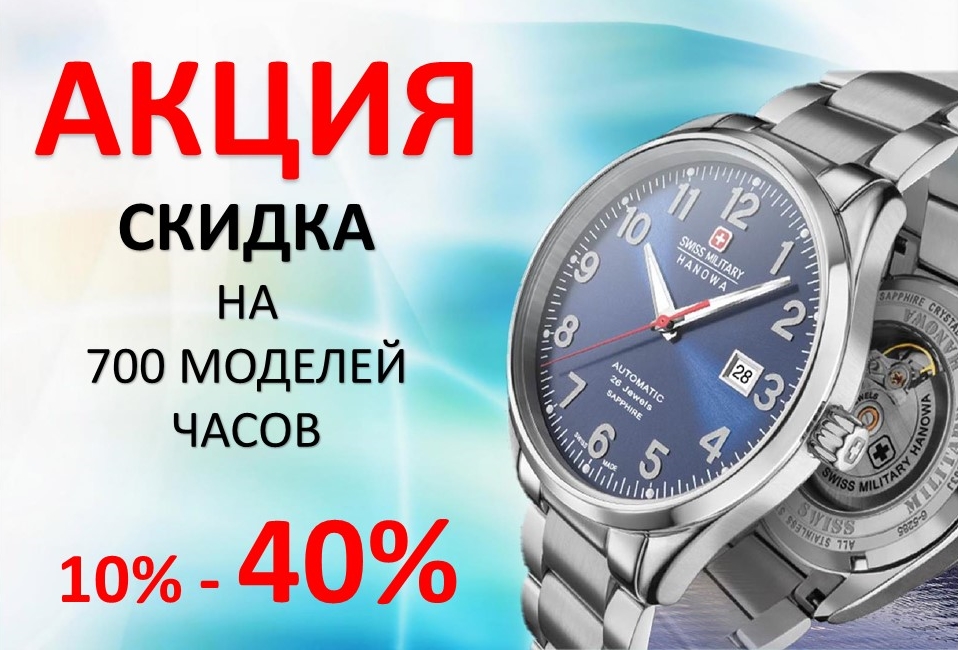 Приглашаем за покупками! Приглашаем за покупками!